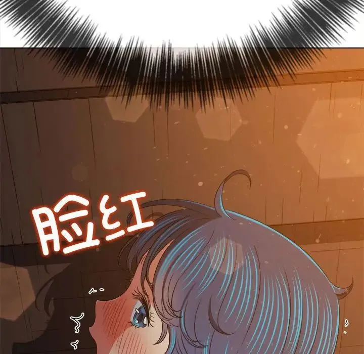 难缠小恶女 - 第184话 - page 107