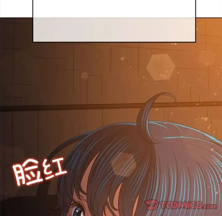 难缠小恶女 - 第184话 - page 112