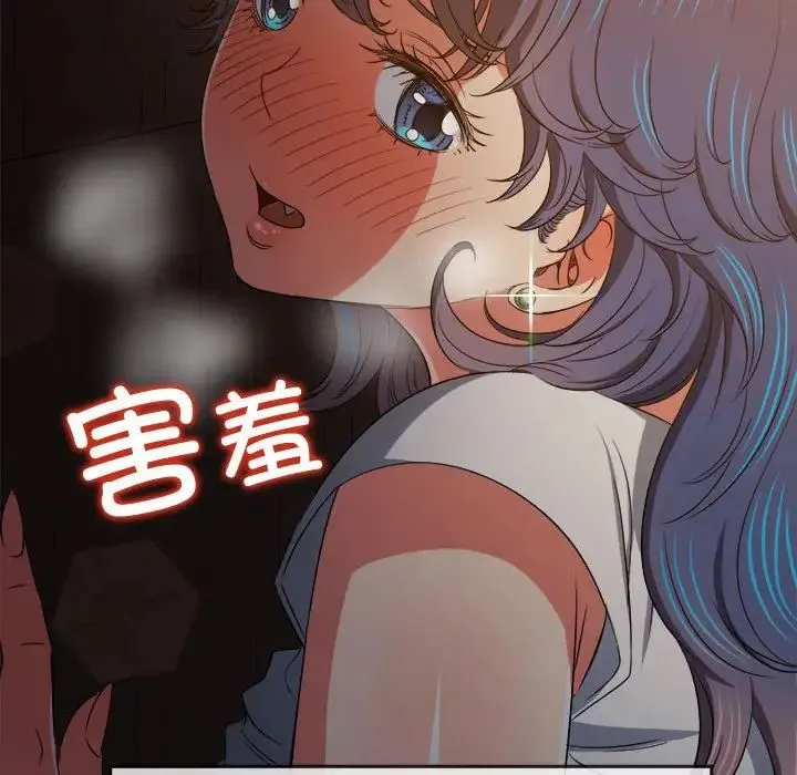 难缠小恶女 - 第184话 - page 113