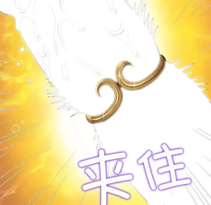 难缠小恶女 - 第184话 - page 116