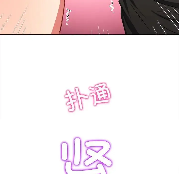 难缠小恶女 - 第184话 - page 171