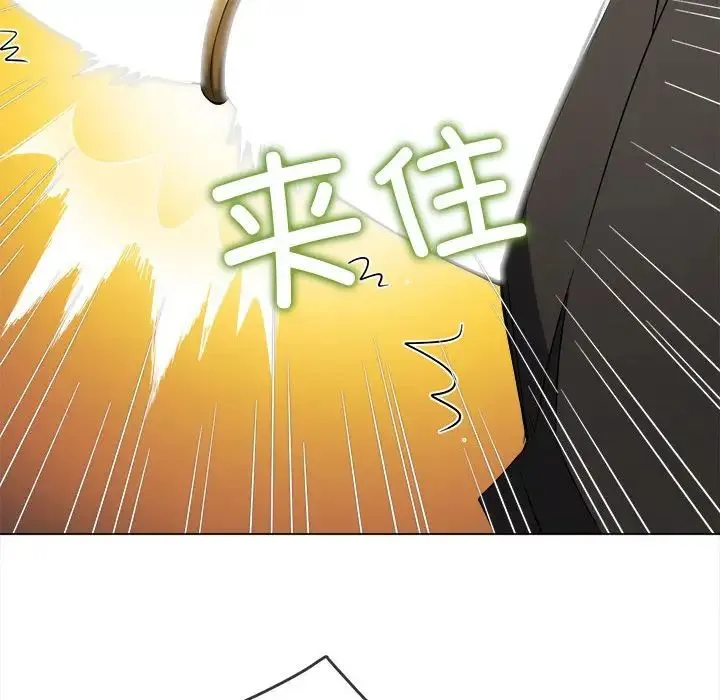 难缠小恶女 - 第184话 - page 173