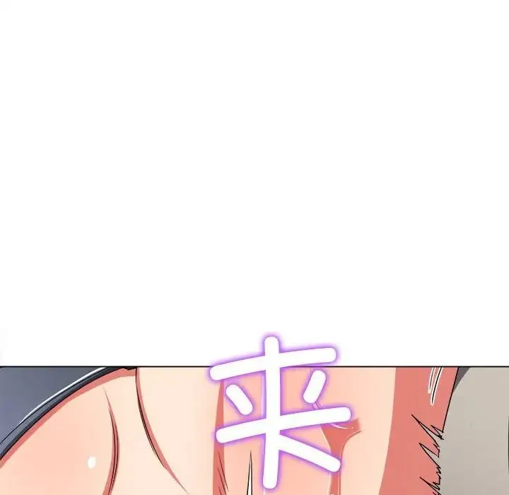 难缠小恶女 - 第184话 - page 177