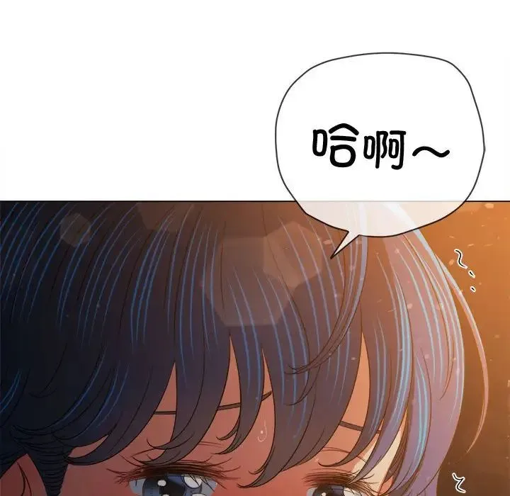 难缠小恶女 - 第184话 - page 187