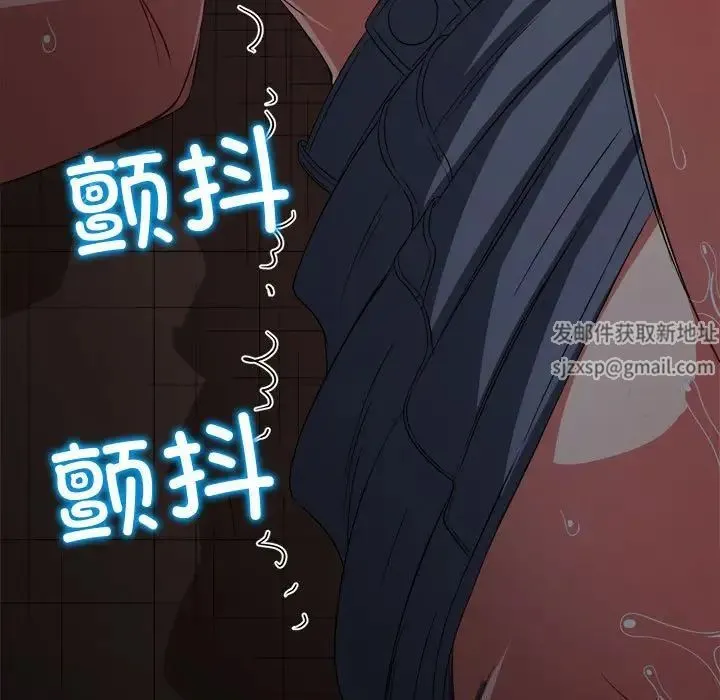 难缠小恶女 - 第184话 - page 201