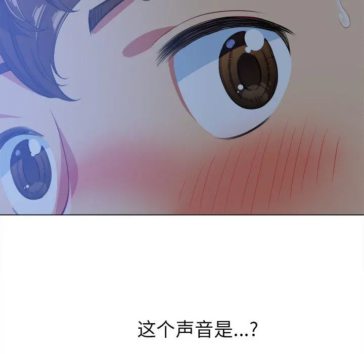 难缠小恶女 - 第26话 - page 7