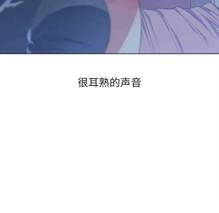 难缠小恶女 - 第26话 - page 10