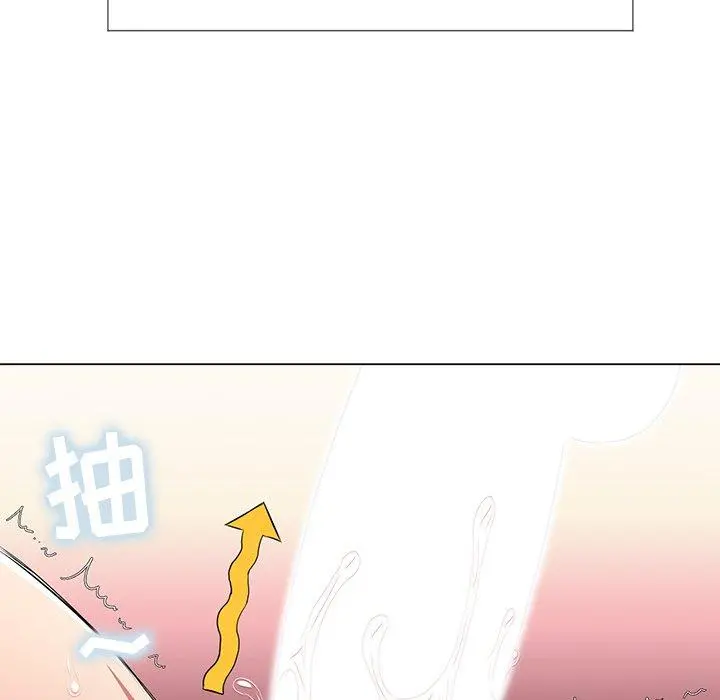 难缠小恶女 - 第26话 - page 21