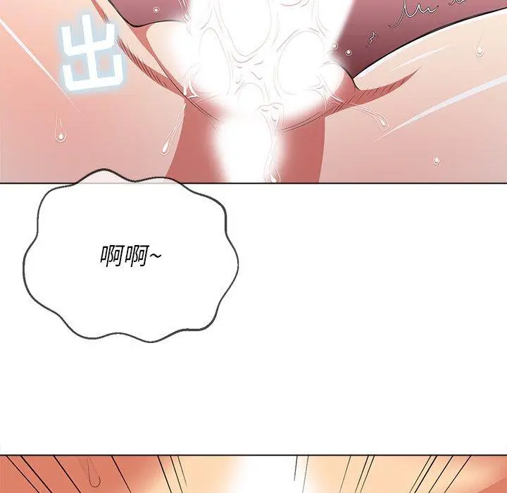 难缠小恶女 - 第26话 - page 22