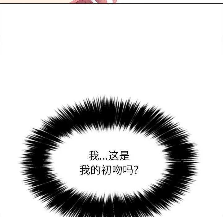 难缠小恶女 - 第26话 - page 34