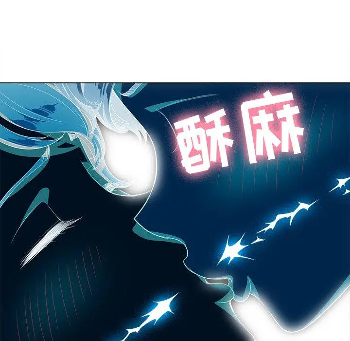 难缠小恶女 - 第26话 - page 37