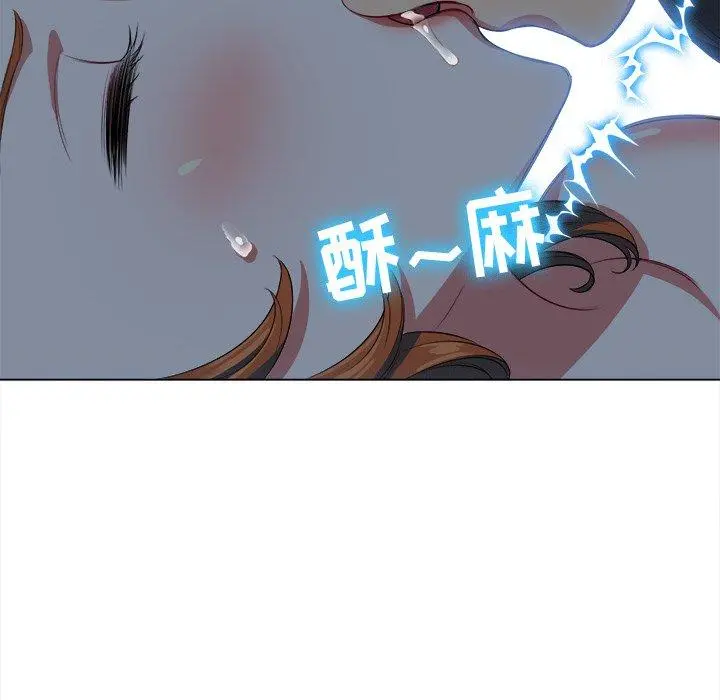 难缠小恶女 - 第26话 - page 44