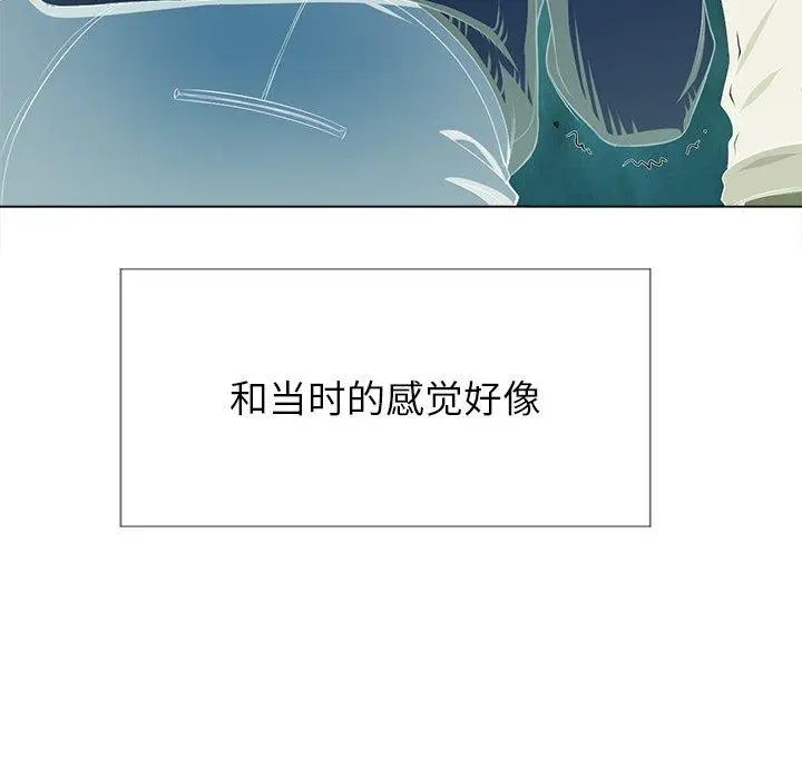 难缠小恶女 - 第26话 - page 62