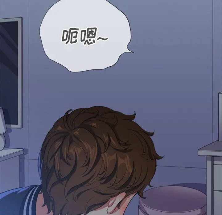 难缠小恶女 - 第26话 - page 70