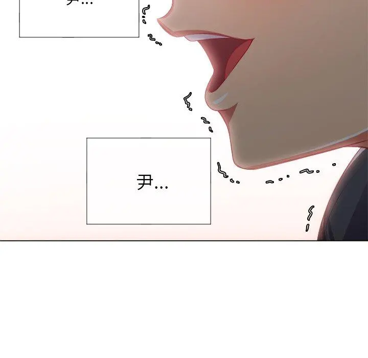 难缠小恶女 - 第26话 - page 104