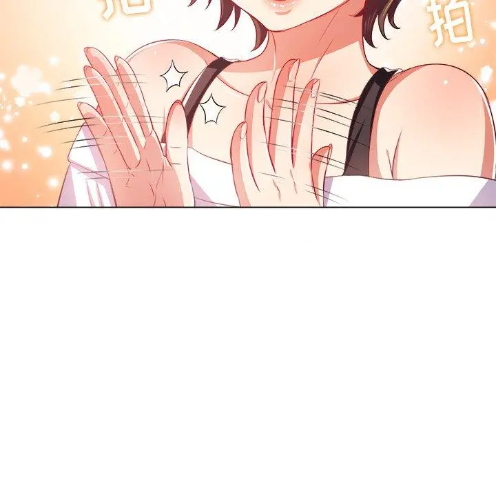 难缠小恶女 - 第26话 - page 115