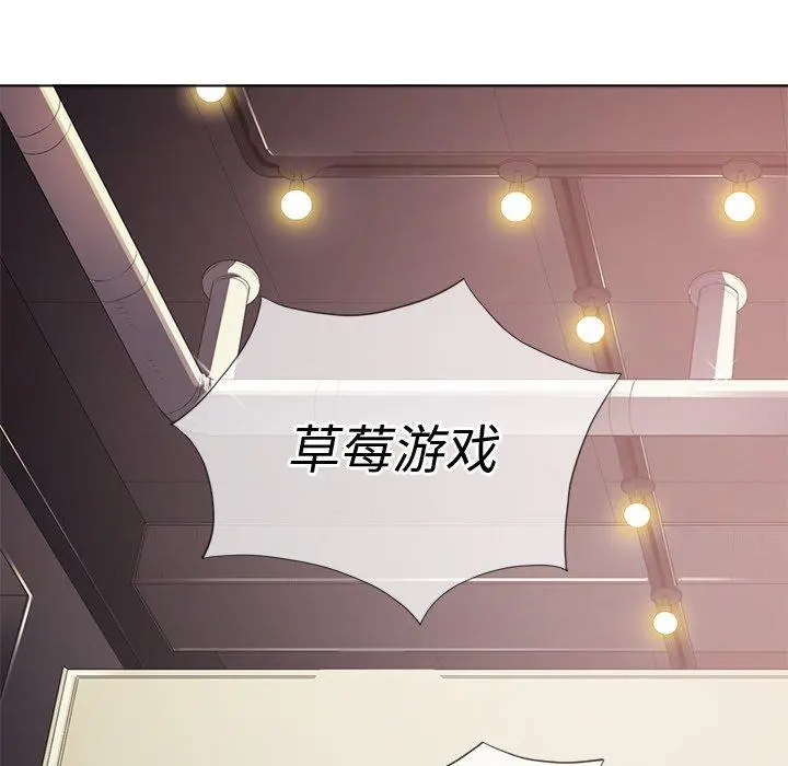 难缠小恶女 - 第23话 - page 29