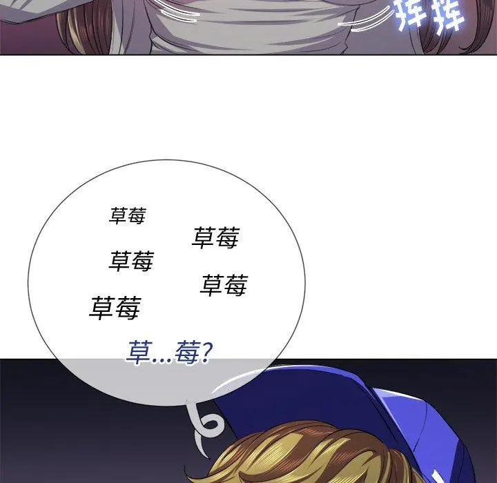 难缠小恶女 - 第23话 - page 33