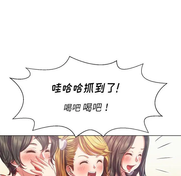 难缠小恶女 - 第23话 - page 35