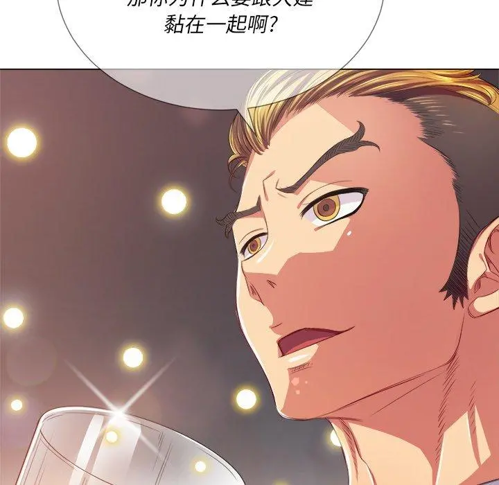 难缠小恶女 - 第23话 - page 51