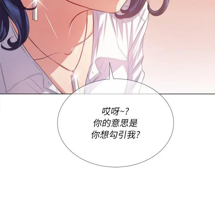 难缠小恶女 - 第23话 - page 60