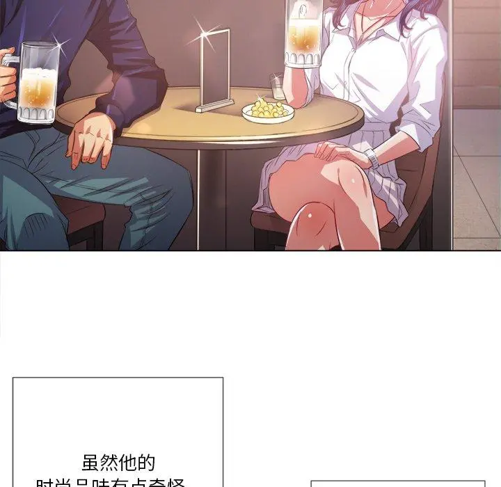 难缠小恶女 - 第23话 - page 62