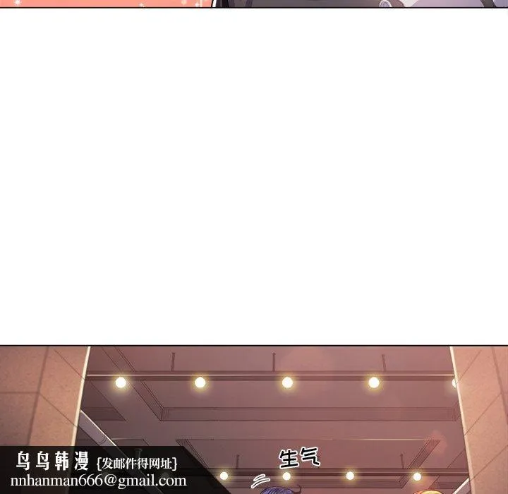 难缠小恶女 - 第23话 - page 67