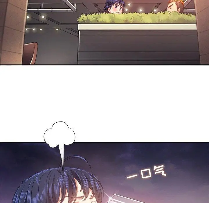 难缠小恶女 - 第23话 - page 68
