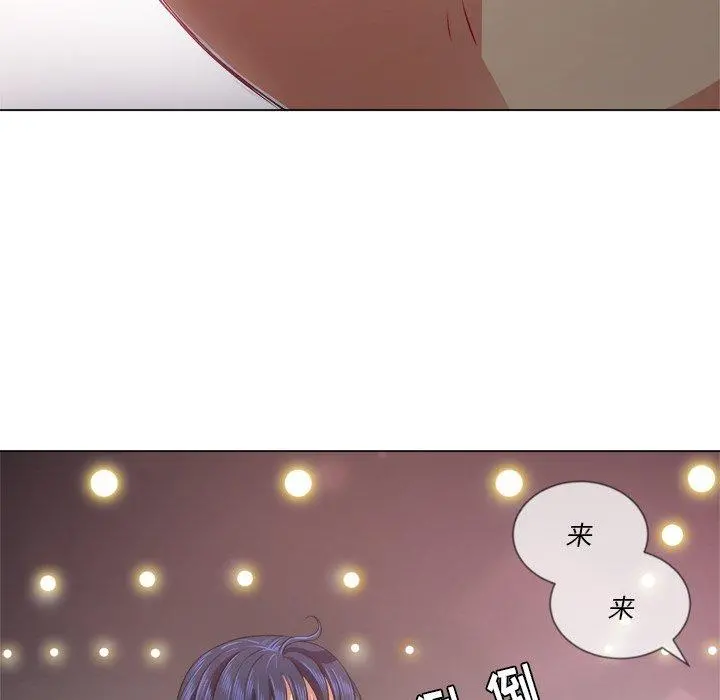 难缠小恶女 - 第23话 - page 104