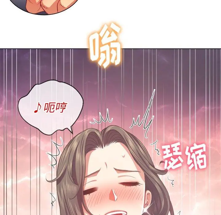 难缠小恶女 - 第23话 - page 116