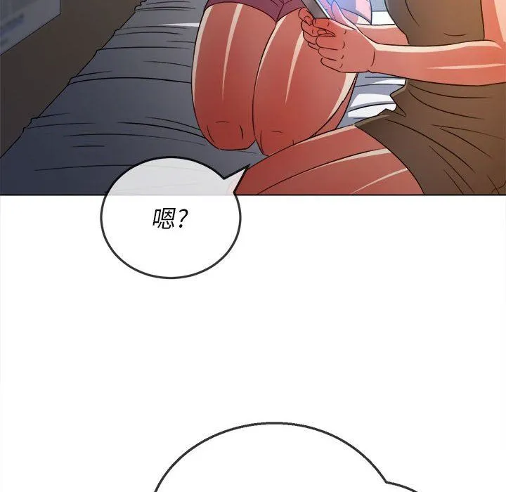 难缠小恶女 - 第141话 - page 11