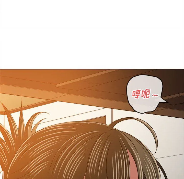 难缠小恶女 - 第141话 - page 15