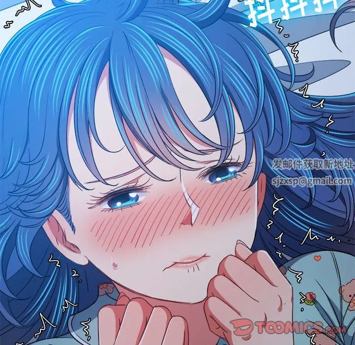 难缠小恶女 - 第141话 - page 28
