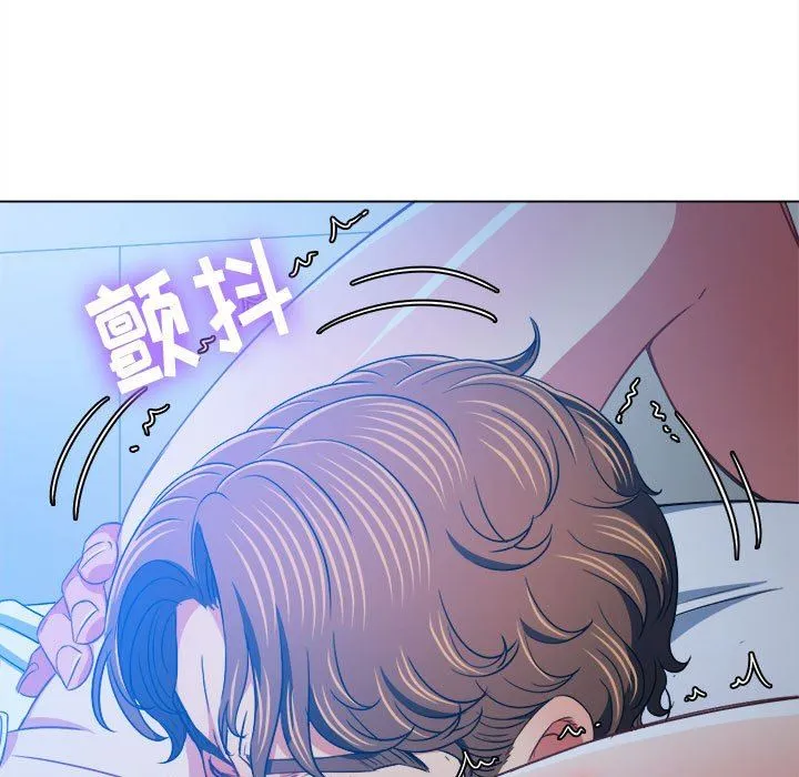 难缠小恶女 - 第141话 - page 30