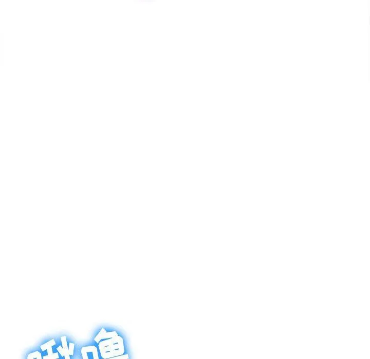 难缠小恶女 - 第141话 - page 32