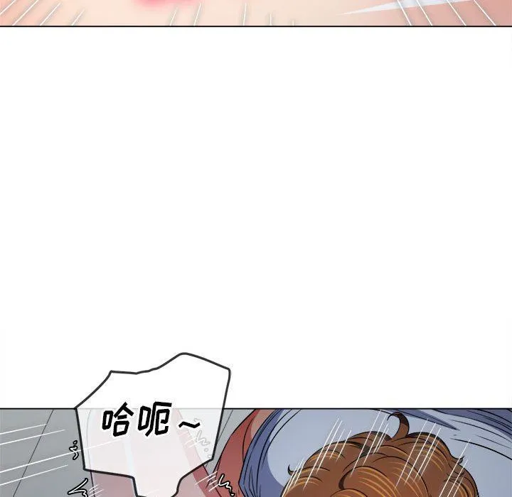 难缠小恶女 - 第141话 - page 34