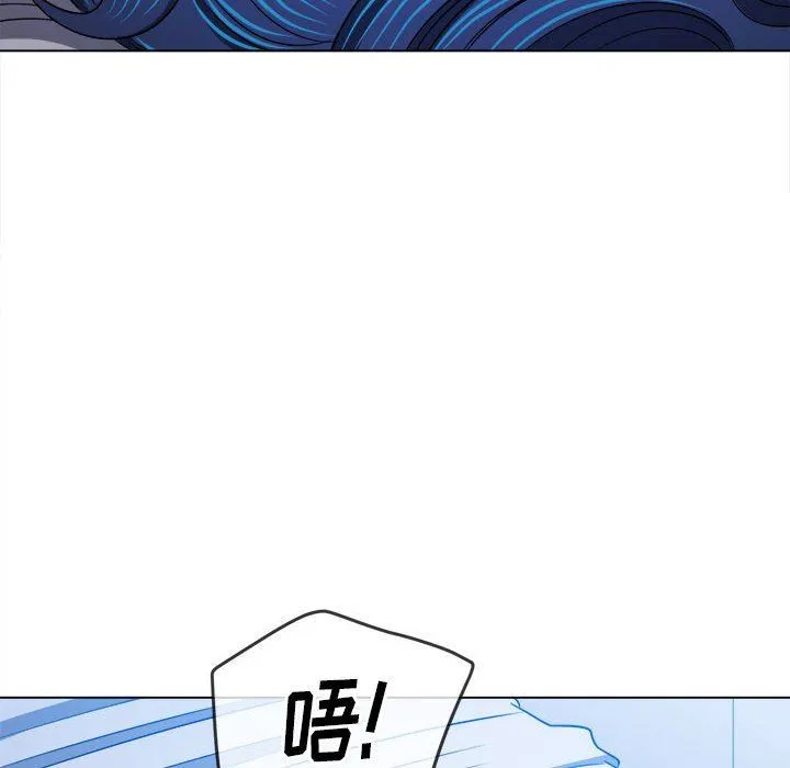 难缠小恶女 - 第141话 - page 42