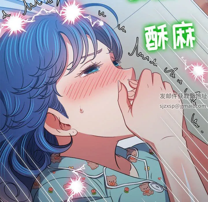 难缠小恶女 - 第141话 - page 48