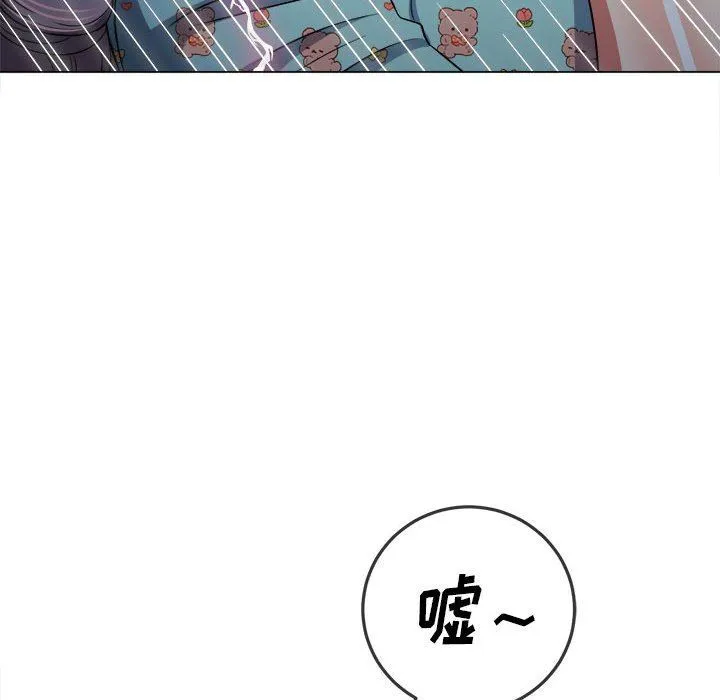 难缠小恶女 - 第141话 - page 49
