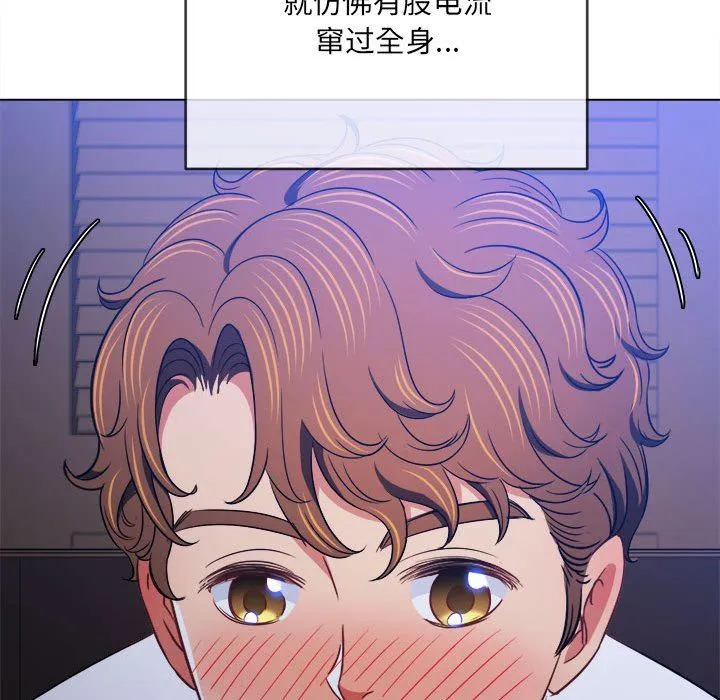 难缠小恶女 - 第141话 - page 55