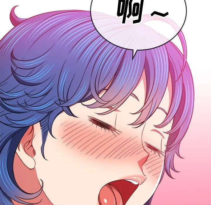 难缠小恶女 - 第141话 - page 78