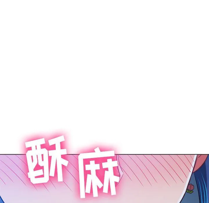 难缠小恶女 - 第141话 - page 85