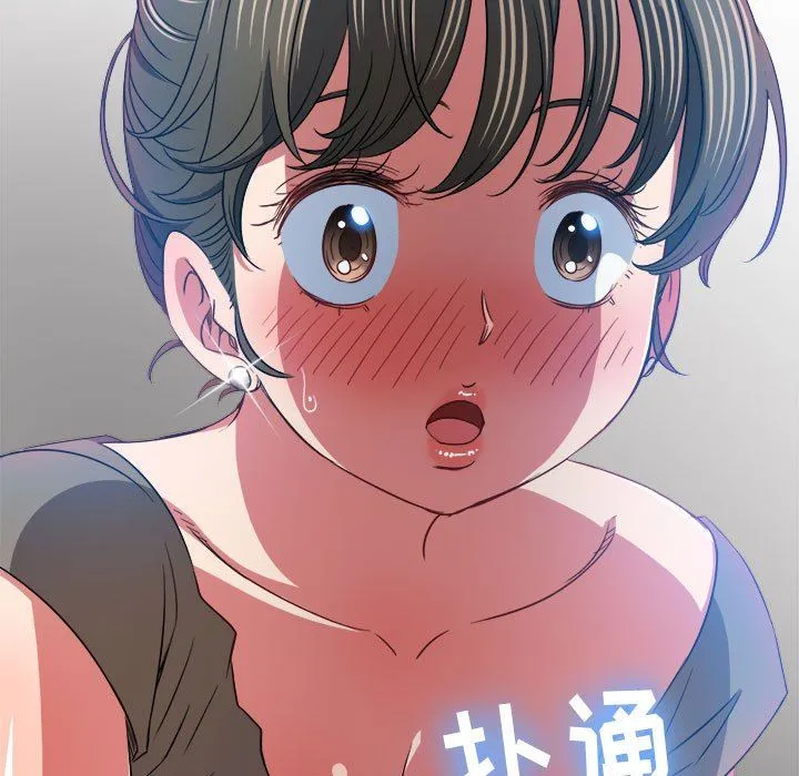 难缠小恶女 - 第141话 - page 97
