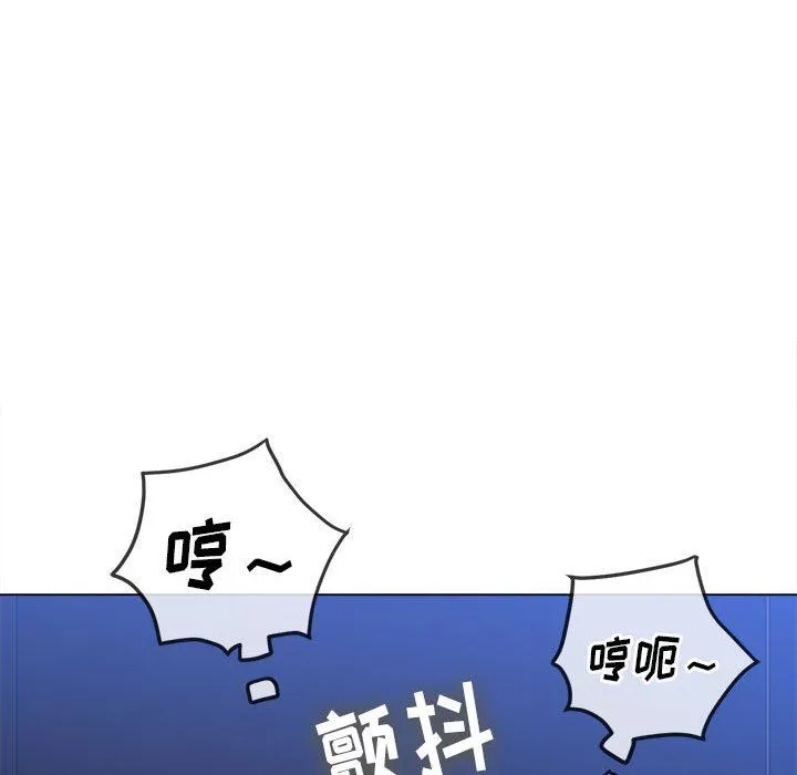 难缠小恶女 - 第141话 - page 99