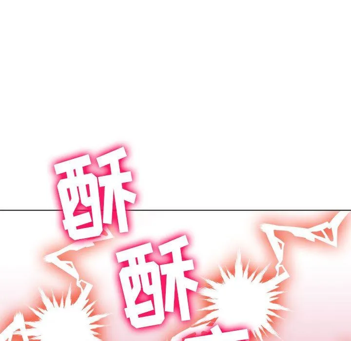 难缠小恶女 - 第141话 - page 109