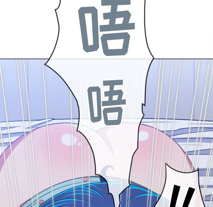难缠小恶女 - 第141话 - page 119