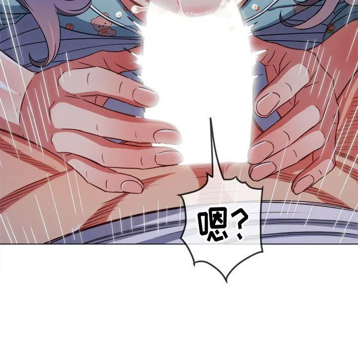 难缠小恶女 - 第141话 - page 121
