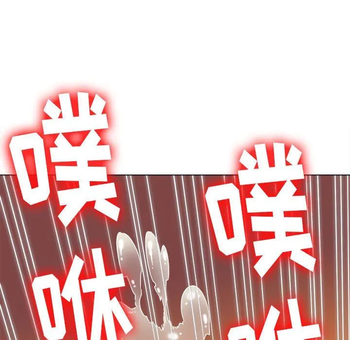 难缠小恶女 - 第141话 - page 122