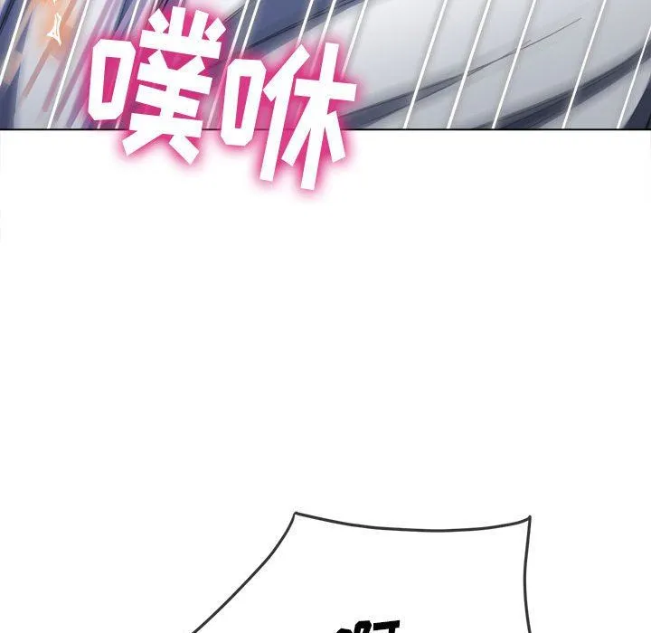难缠小恶女 - 第141话 - page 128