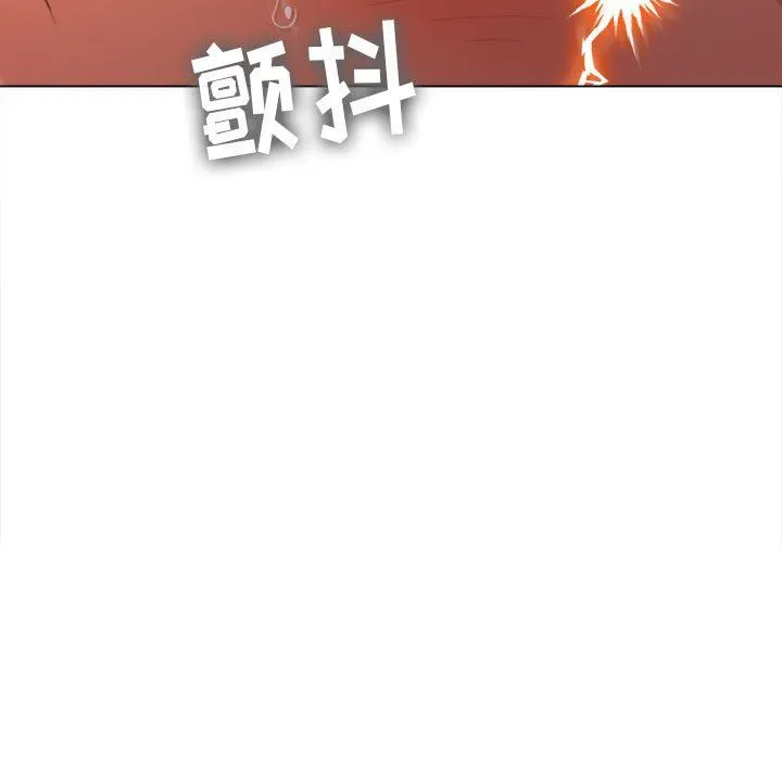 难缠小恶女 - 第141话 - page 136